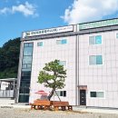 대성종합가스 이미지