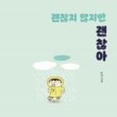 그림책카페노란우산
