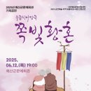 쪽빛