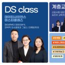 시니어IT직무교육 이미지
