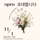 봄날에수학에이드영어학원