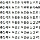 보은한의원 이미지