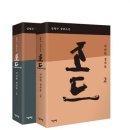 혜정원 | 사람들은 왜 ‘몽골 홀릭’에 빠질까?