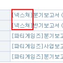 신밧드인베스트먼트