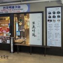 보돌미역 서현점 네이버블로그