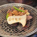 대창버섯