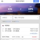 (주)아야나(Ayana) 이미지