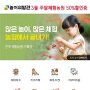 일그램수학학원