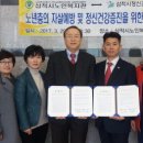 노인건강증진센터 이미지