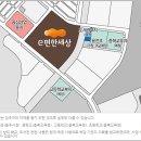 e편한세상 충주 이미지