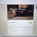 자가출판 플랫폼 추천 단어장 책제작 POD출판 이룬 후기