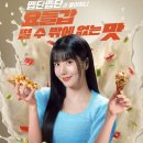 블랑코치킨 - 의왕시 호성로 50 | 블랑코치킨