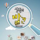 덕산이불
