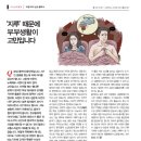 (주)남성조선 이미지