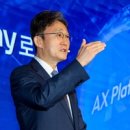 현대건재유통