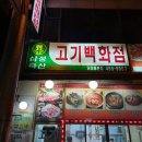 주)삼성축산 네이버블로그