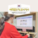스페인어(회화&스페인 문화알기) | 영국문화원 성인 화상 영어 회화 가격 블랙프라이데이 기간 40% 할인