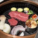 통소프트 | 내방역식당 호왕 방배동고기집에서 즐기는 한우 가족식사 맛집