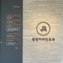 중앙이비인후과의원 이미지