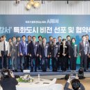 강서교육산업 이미지