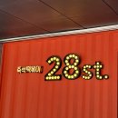 더28번가