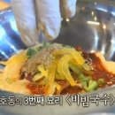 강식당 이미지