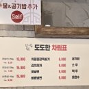 도도한암퇘지 이미지