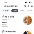 와플대학파주운정캠퍼스 네이버블로그