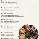 현대건설(주) | 안국역한식 한우 갈비찜 한우육회 인사동맛집 안국약방 종로 한옥 다이닝