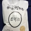 미소정미소 이미지