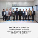 (주)스마트코리아 네이버블로그
