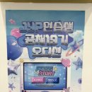 키즈 K-POP 방송댄스 B (2016~18년생) | [경기 남양주]남양주 댄스 학원/이지댄스다산점 숏폼 릴스반/쉽게 춤배우기