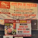 군내면 사무소 | [비손샤브칼국수 포천점] 샤브칼국수가 무한리필! 포천맛집 솔직후기