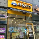 와플대학용인역북캠퍼스 이미지
