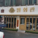 한글기획