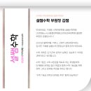 블랙라벨수학전문학원 이미지