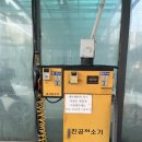 부산대 셀프세차장 이미지