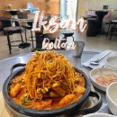 돌탄등갈비찜 이미지