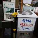 담양애떡갈비 티스토리