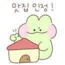 조치원파닭 청주2호점