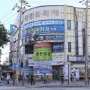 신안프라자 이미지