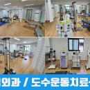 홍익외과.정형외과