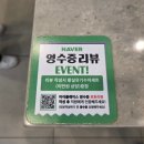 서해안 농장 | 용인 게장 맛집 유담들밥 용인 본점 후기｜12첩 한정식으로 즐기는 푸짐한 한상