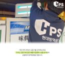 미진솔루션 이미지