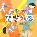 의정부어린이도서관 이미지