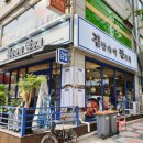 김밥속에 단무지 이미지