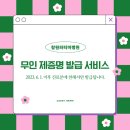 상남굿모닝내과병원 이미지