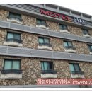 구미 윈저모텔 이용후기