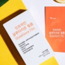 잇츠마인