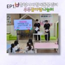 학우문구센타 | ⚖️6월 '오프라인' 활동 모음 ZIP.💙